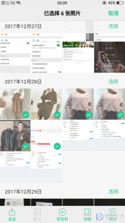oppo如何全选删除照片