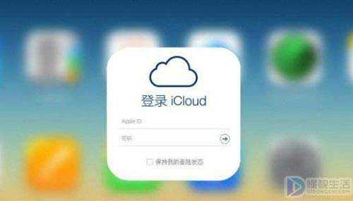 ipad忘记icloud密码如何强行注销