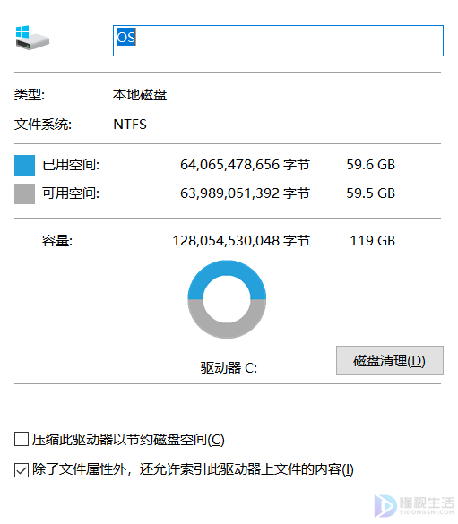 如何让c盘只保留系统文件