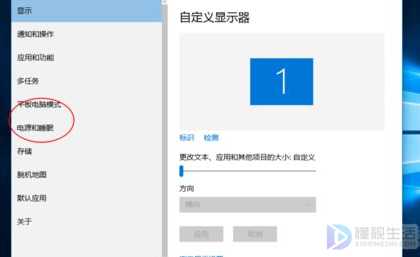 win10系统如何把电池设置为高性能模式