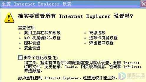 IE浏览器打不开网页如何解决