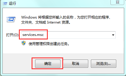 win7时间同步出错的解决方法