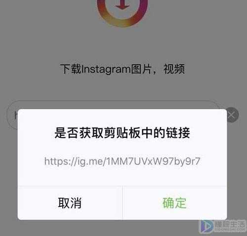 ins上的原图如何保存