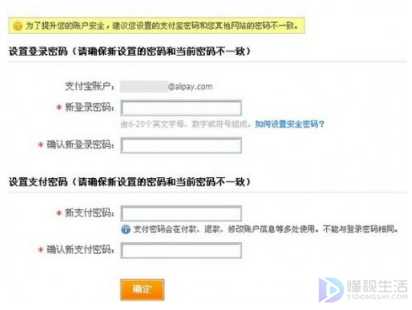 支付宝提示该账户存在风险如何解决