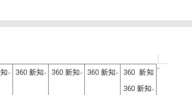 WORD里面表格不能自动跳到下一页解决方案