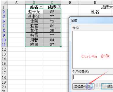 excel筛选后复制粘贴如何跳过隐藏行