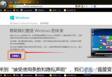 windows7可以升级windows10吗