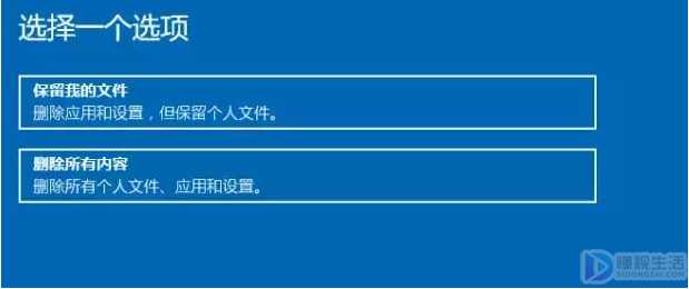 电脑应该如何还原系统