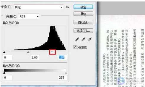 如何解决打印文件背景黑色看不清