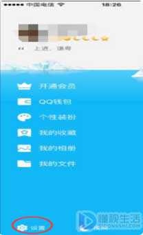手机qq如何改密保