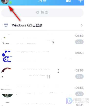 qq异地登录取消