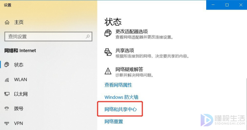 win10连手机热点不能上网