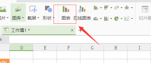 如何使用wps和excel做数据对比图