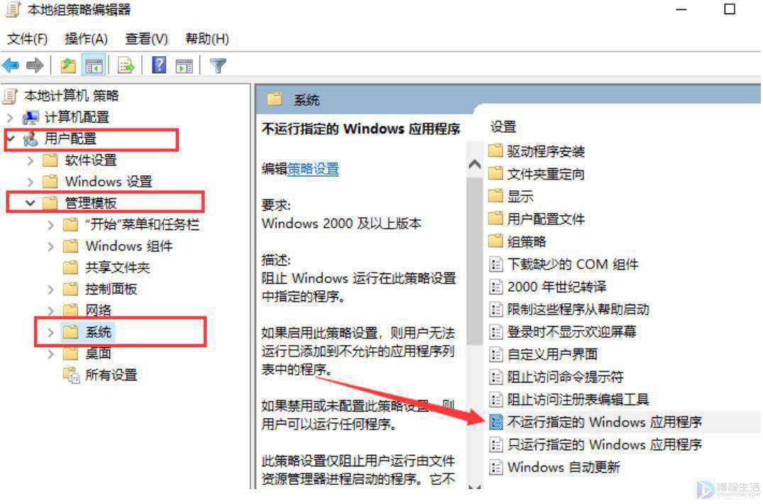 如何处理win10系统打不开qq的问题