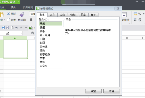 制作excel表格如何插入斜线和斜线中的文字