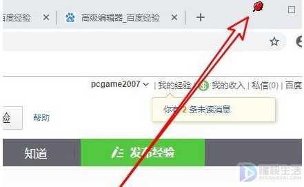 win10如何设置窗口置顶