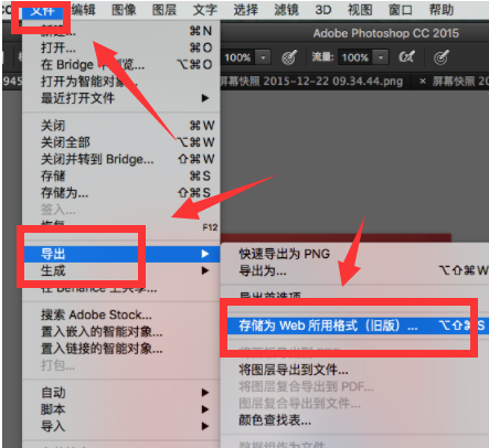 应该如何样用ps把多张图片快速制作成gif动态图