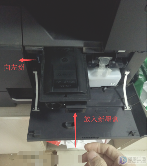 京瓷打印机如何换墨盒