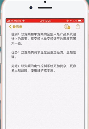 双变频冰箱指的是什么