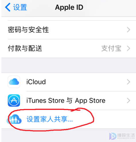 ios10如何删除已购项目