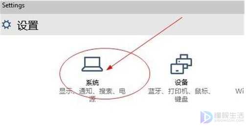 win10系统任务栏如何显示微信图标