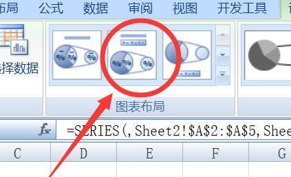 如何在excel中制作复杂的复合饼图