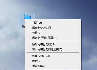 电脑如何分区硬盘分区win10