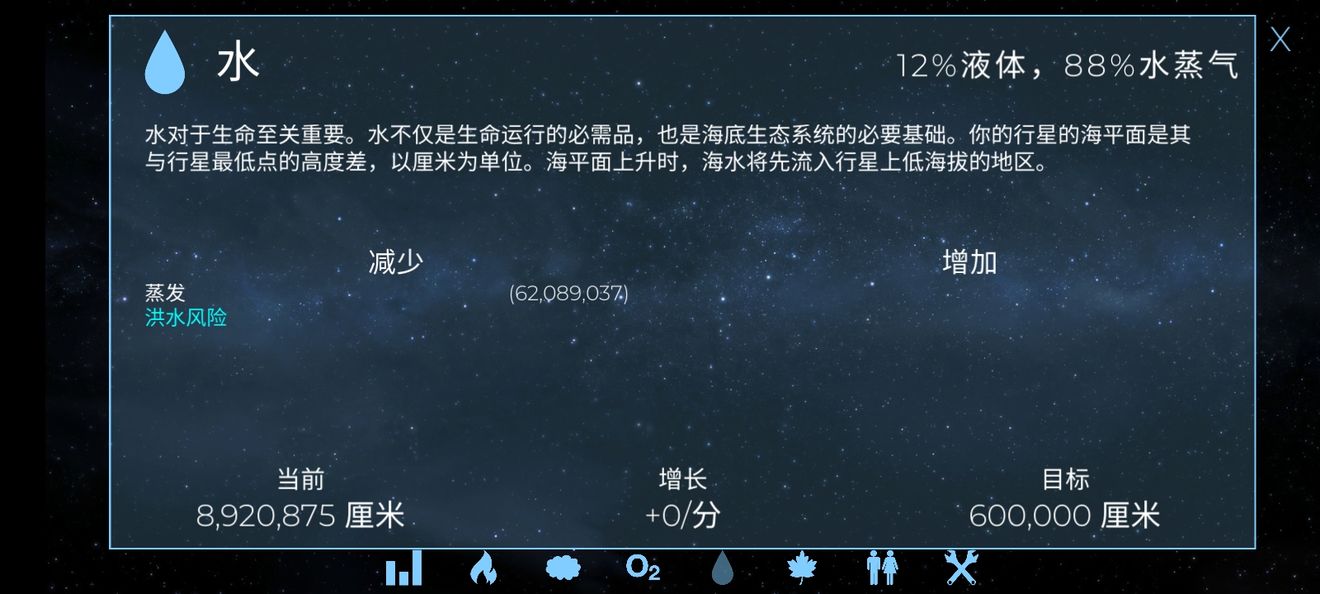 飞跃星球快速通关攻略 快速通关流程分享