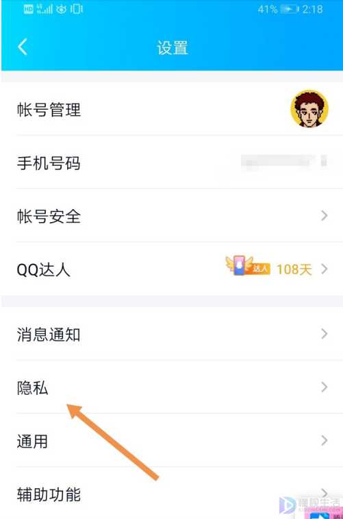 qq幸运字符都是什么意思