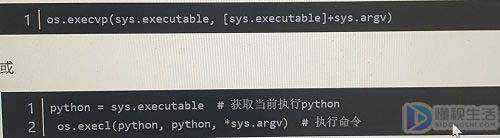 python如何让程序重复运行