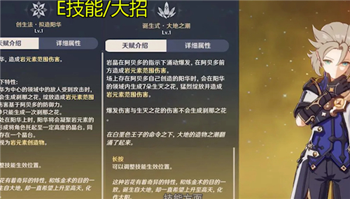 原神阿贝多有必要存原石抽吗