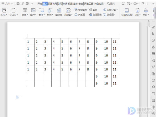 word如何清空表格内容