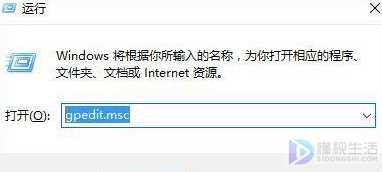 如何防止启用win10媒体共享功能