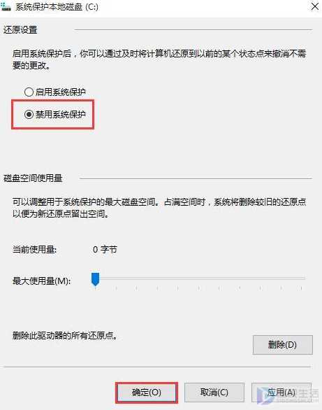 win10分区c盘压缩一半如何解决