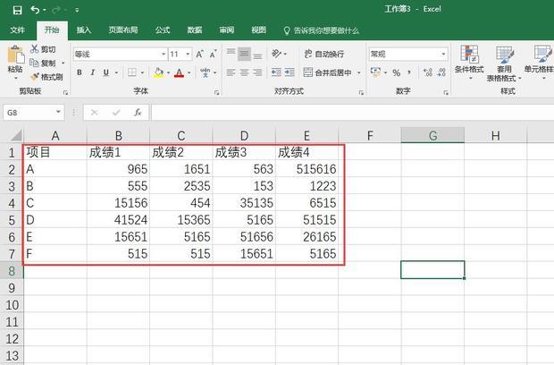 excel表格中应用数据透视表分类汇总数据如何做