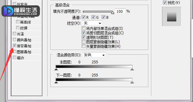 ps字体如何渐变文字