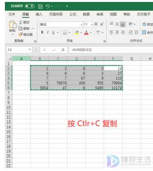 excel里要如何把函数关掉