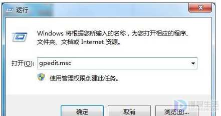 Win7系统如何操作注册表的权限方法