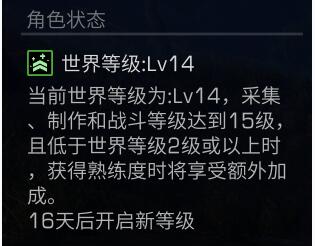 明日之后熟练度怎么快速提升 明日之后第三季熟练度迅速提升攻略