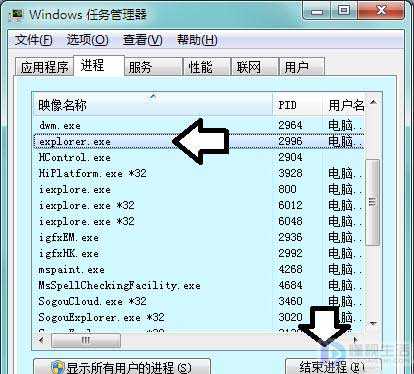 电脑下面的任务栏跑到上面去了