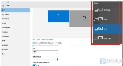 win10无线投屏到了电视失败如何回事