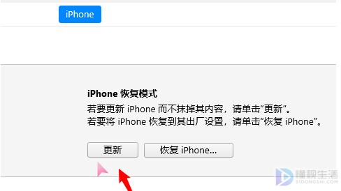 ios14如何退回ios13