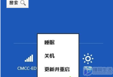 win8安全模式如何进入