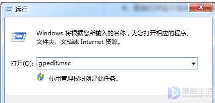 win7电脑如何禁止修改窗口颜色