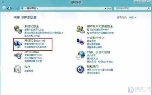 Win8系统媒体流如何设置