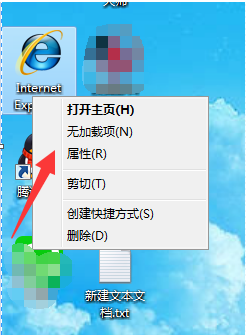 internet explorer 已停止工作 完美解决方案是什么