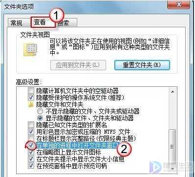 该如何处理win7文件夹假死