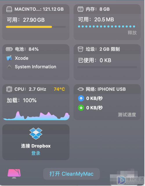 电脑磁盘清理如何操作