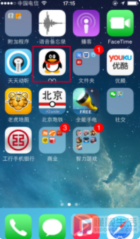 iphone如何查找qq记录