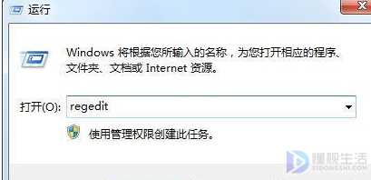 win7闪屏如何修复